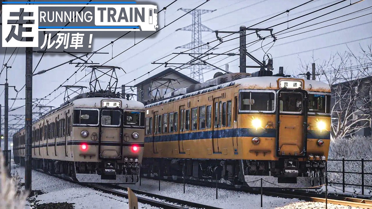 Let's Try: RUNNING TRAIN (Early Access)