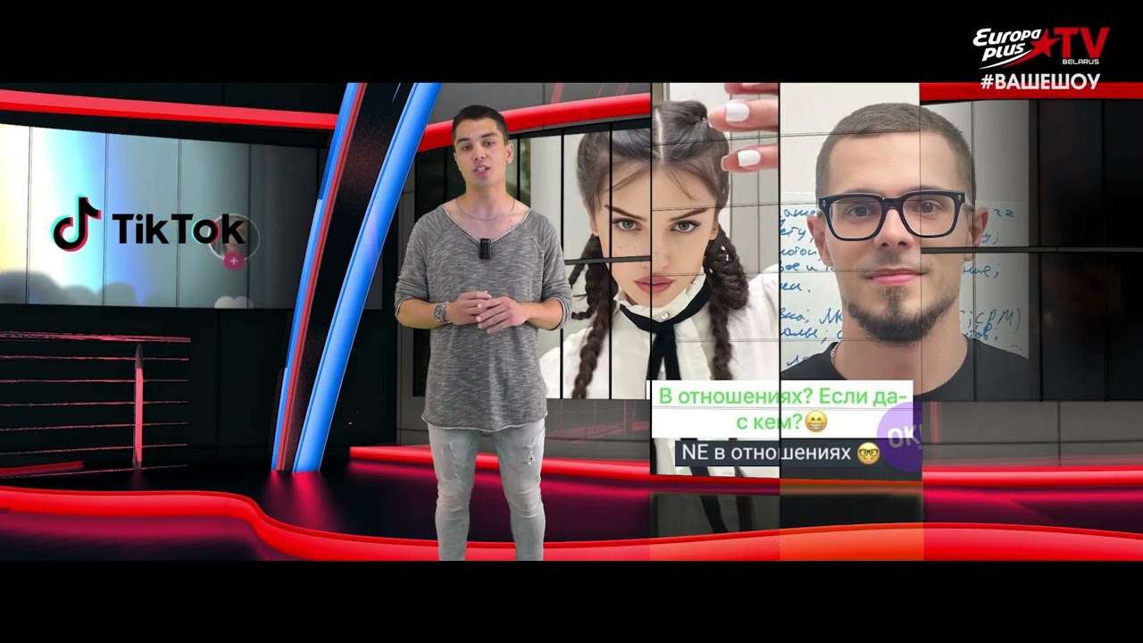 TikTok NEWS  16 07 2023
