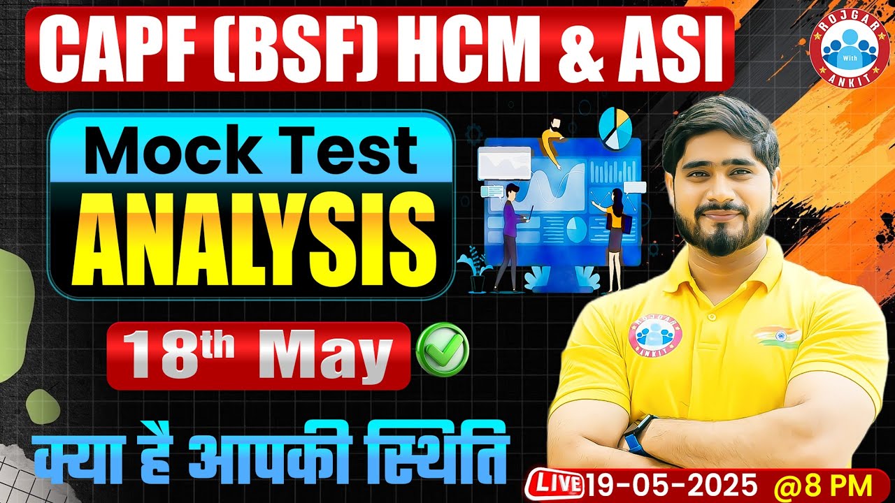 CAPF (BSF) HCM & ASI | CAPF HCM Mock Test Analysis | BSF HCM Strategy By Dharmendra Sir