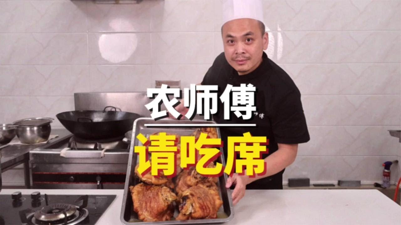 扣圆蹄在我们当地非常出名，经常出现在宴会或者逢年过节的餐桌上