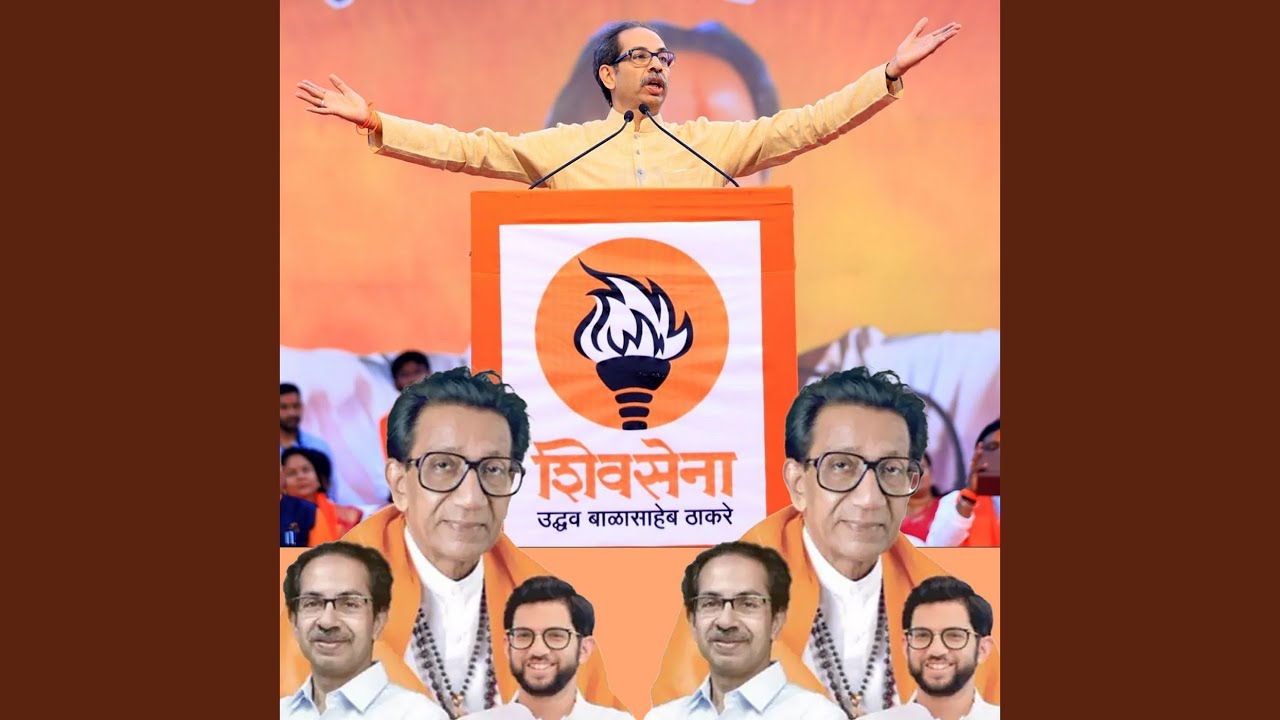 Shivsena Uddhav Balasaheb Thakare