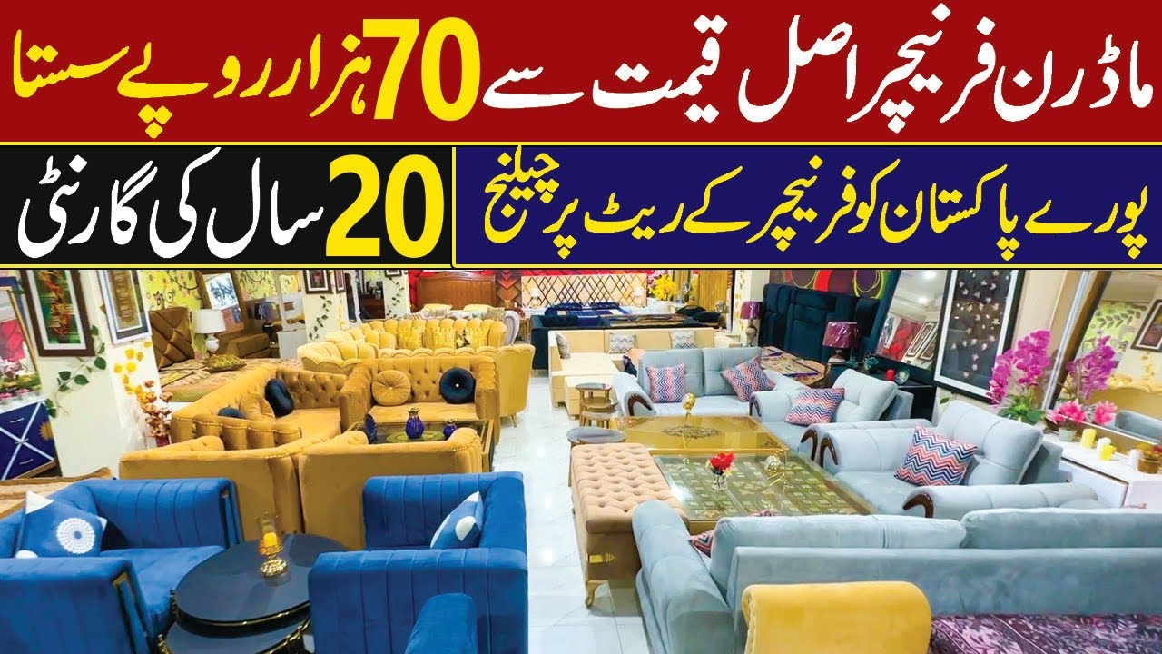 Modern Furniutre Biggest Discount Sale | 70 Thousand Discount At bed set | Modern Luxury furniture