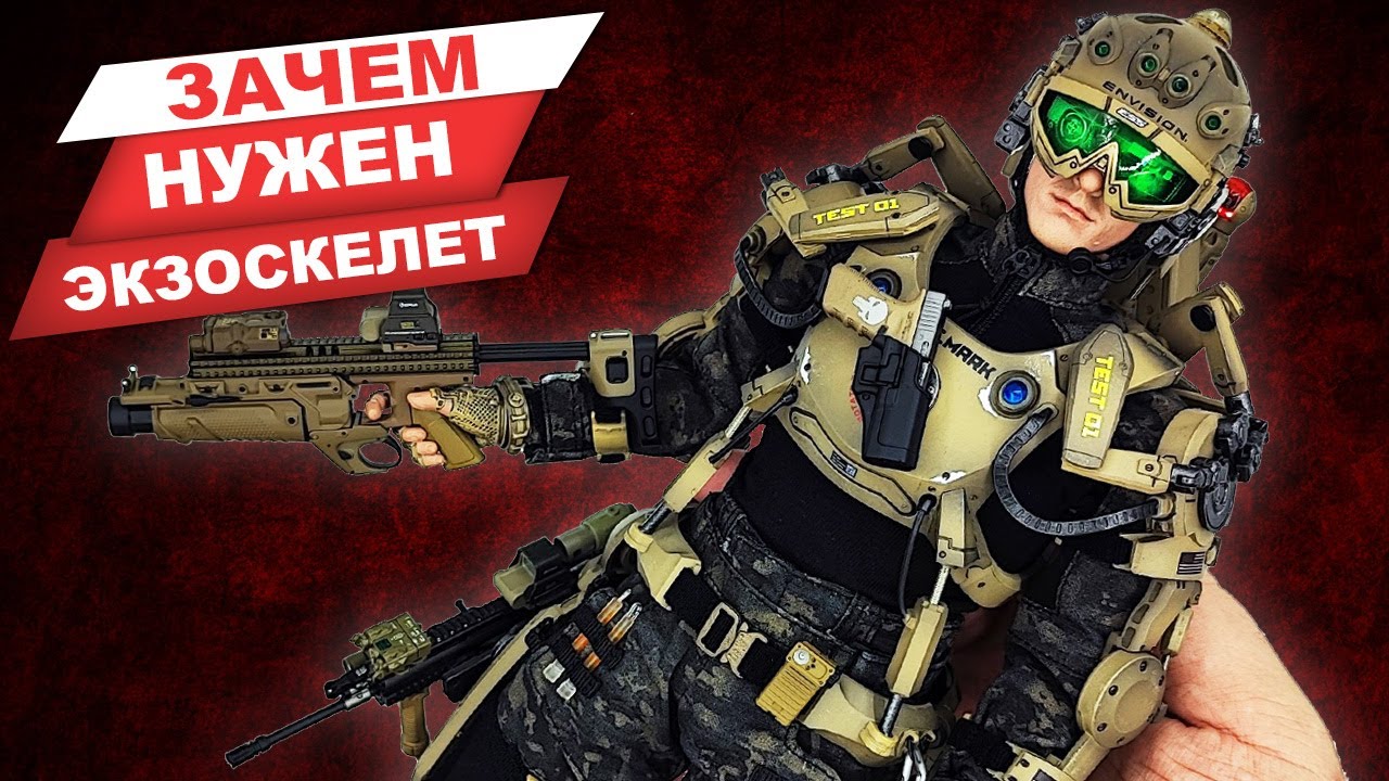 Спецназ из будущего: Том Круз в экзоскелете - обзор коллекционной фигурки по фильму Грань Будущего