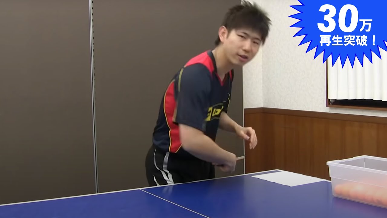 チキータが簡単にできる３つのステップ【卓球知恵袋】