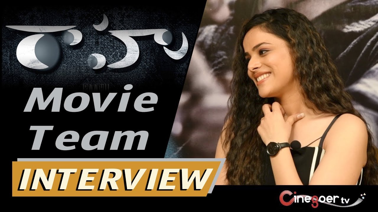 Raahu Movie Team Interview | Subbu Vedula | AbeRaam | Kriti Garg | Tollywood Movie | Cinegoer tv