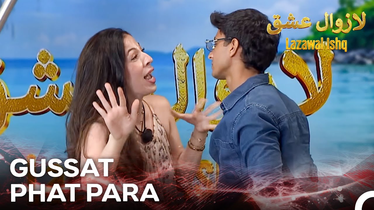 Intehai Tension Wala Lamha | Lazawal Ishq - لازوال عشق