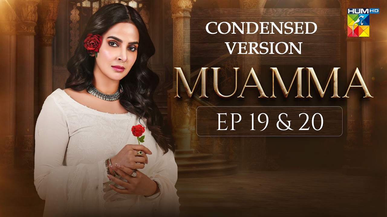 Muamma | Episode 19 and 20 - [Condensed Version] - Starring Saba Qamar & Ali Ansari | HUM TV