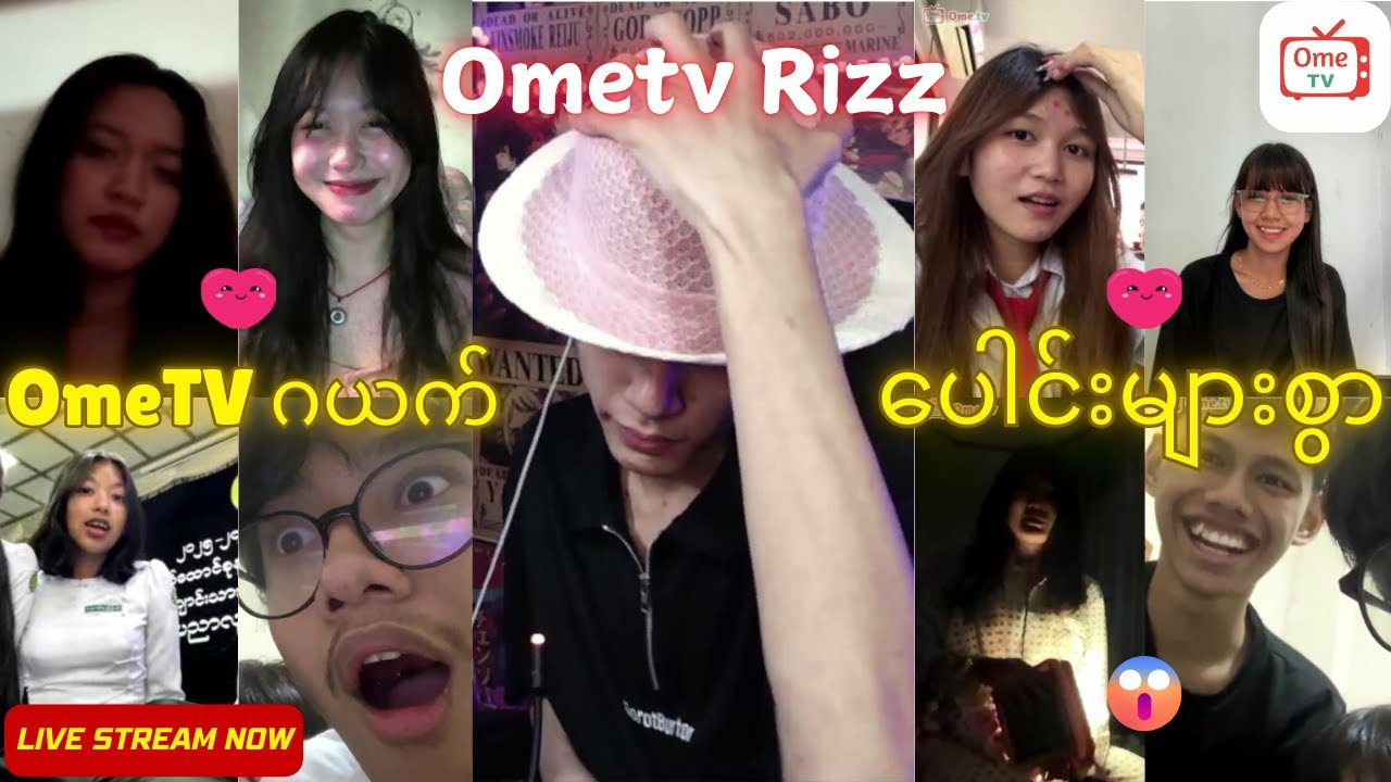 ဒီချိန် ဆို ဘယ်သူရှိမလဲ ( မင်းလေးဘေးနားမှာ)😓