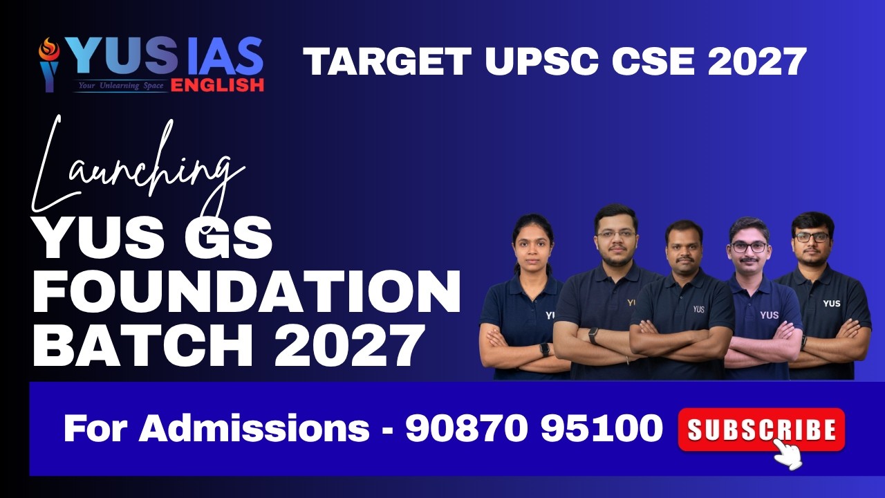 UPSC | ПРЕДВАРИТЕЛЬНЫЙ ЭКЗАМЕН 2027 | СТРАТЕГИЯ | КАК ПОДГОТОВИТЬСЯ К UPSC | IAS | IPS | IRS | IF...
