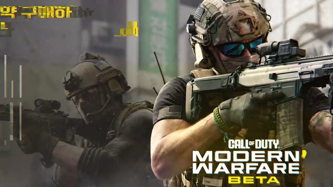 Call of Duty: Modern Warfare 4 | Beta Weekend| PS5