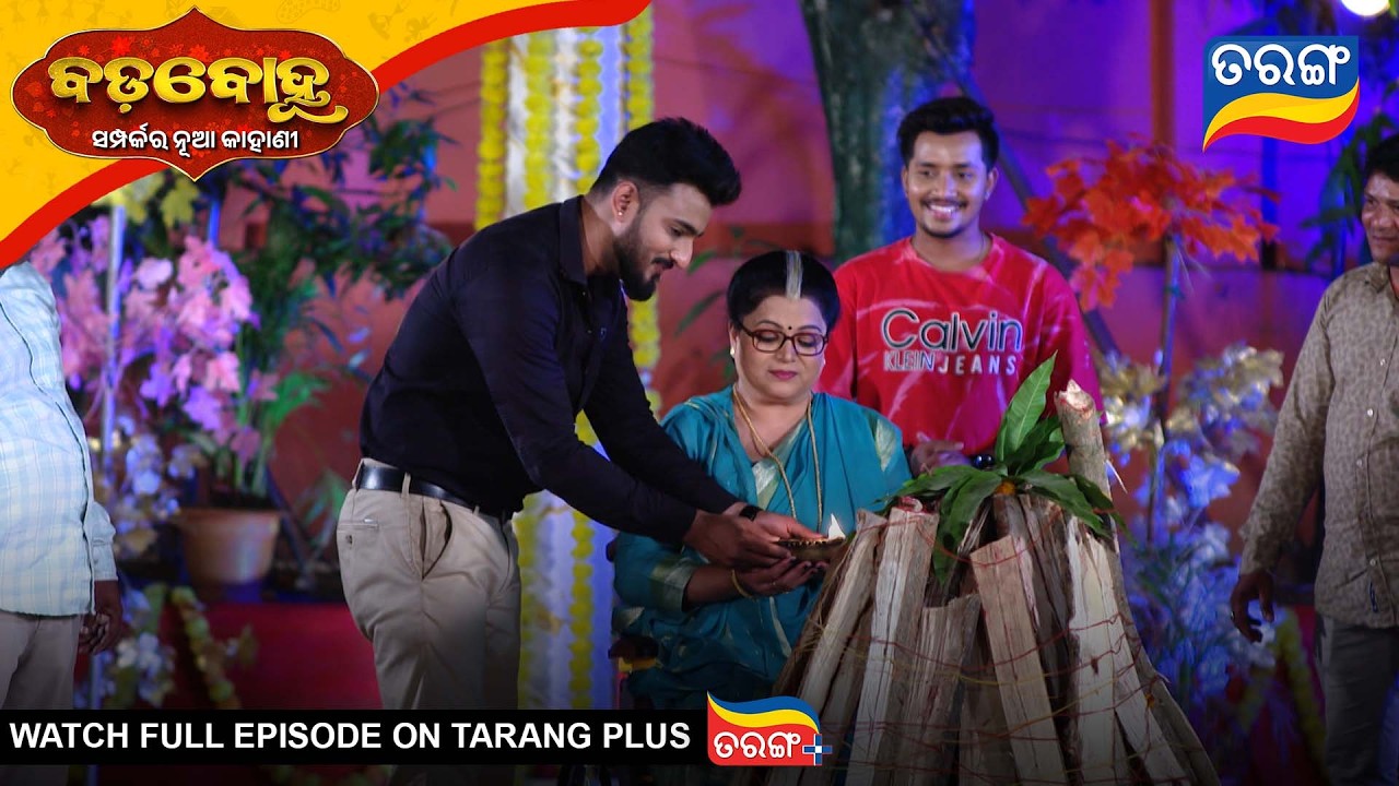 Badabohu | Best Scene | 13th Mar 2026 | Ep - 512 | Odia Seria l Tarang Tv | Tarang Plus
