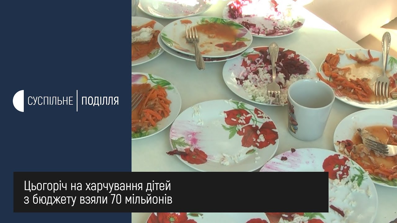 У Хмельницькому показали нове меню садочків та шкіл