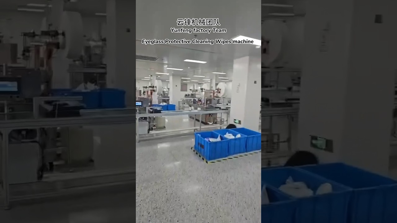 #wetwipesmachine#eyeglasseswipesmachine #wettissue #lenses #lens cleaning wipes machine#wettissus