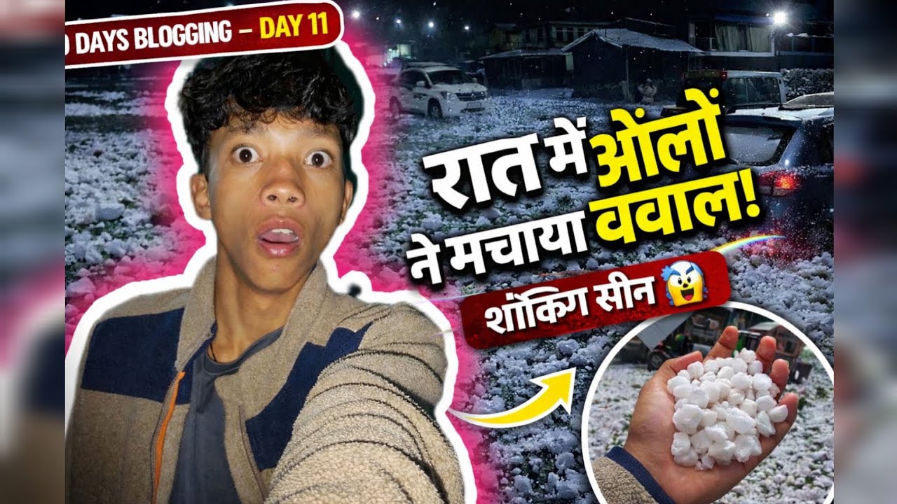 OMG! आधी रात को ओले गिरने लगे 😨 | 100 Days Blogging Series Day 11  #snowfall  @Vloggerparihar05 