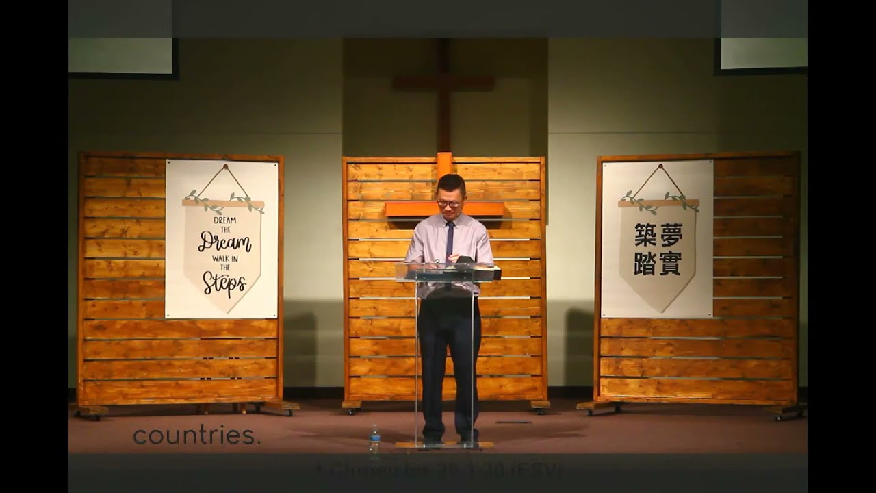 [2021-06-20] Talking about Money, is it Spiritual? - Rev. Benjamin Lin