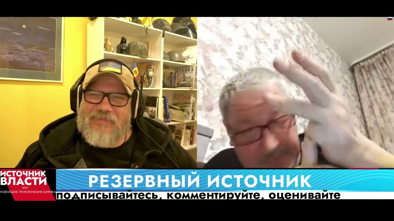 Приключение 848: про влияние которое роZZия потеряла...