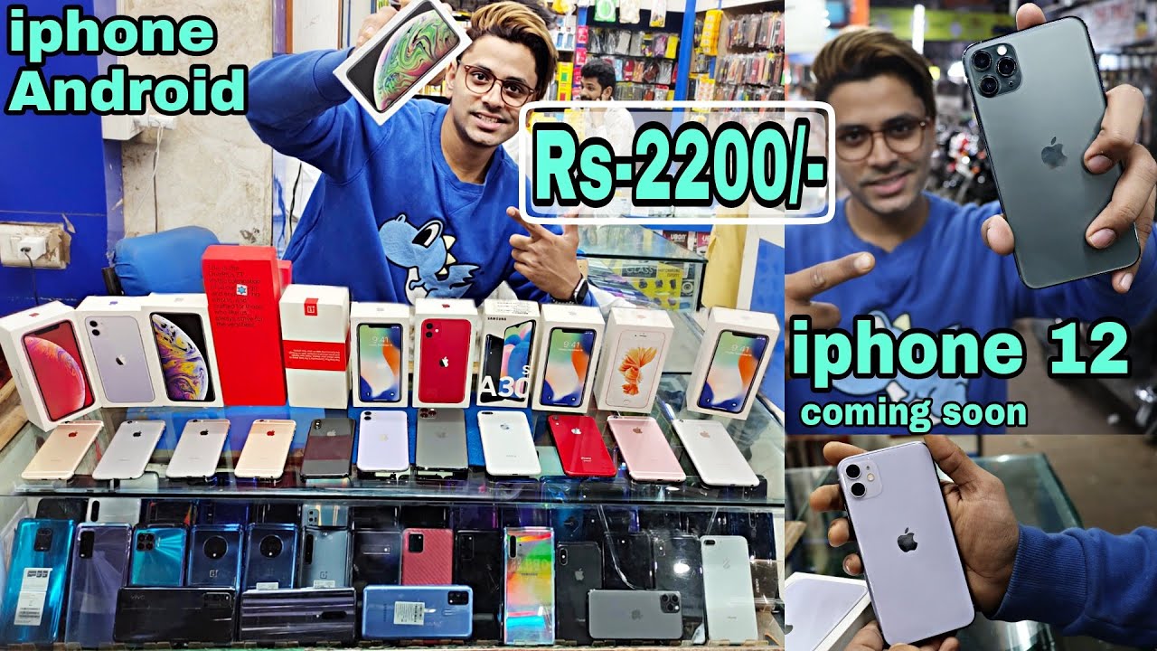 Mobile market in Hyderabad | iphone | Rs-2200 😱🔥| Second hand Mobile | Mushitube lifestyle