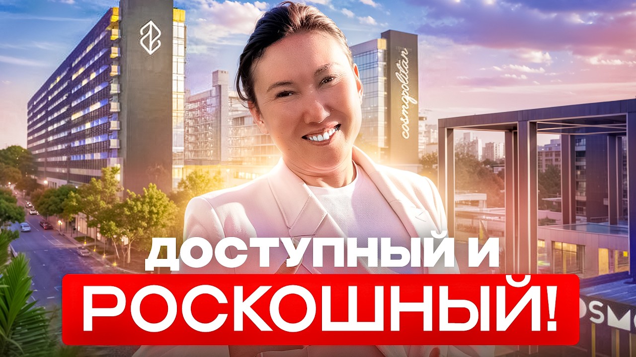 Nirvana Cosmopolitan — VIP-обслуживание за приятные деньги! Честный обзор отеля от экспертов!