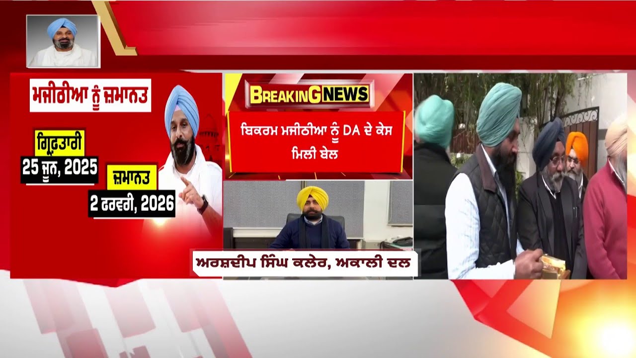 Khabran Da Prime Time LIVE | '27 ਲਈ ਡੇਰਿਆਂ 'ਤੇ ਦਾਰੋਮਦਾਰ ! ਡੇਰੇ ਕਿਸਦਾ ਸਿਆਸੀ ਬੇੜਾ ਲਾਉਣਗੇ ਪਾਰ ?
