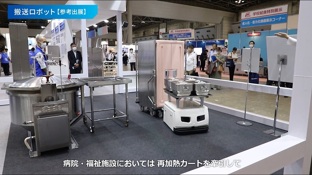 FSYS2023 AIHOダイジェスト