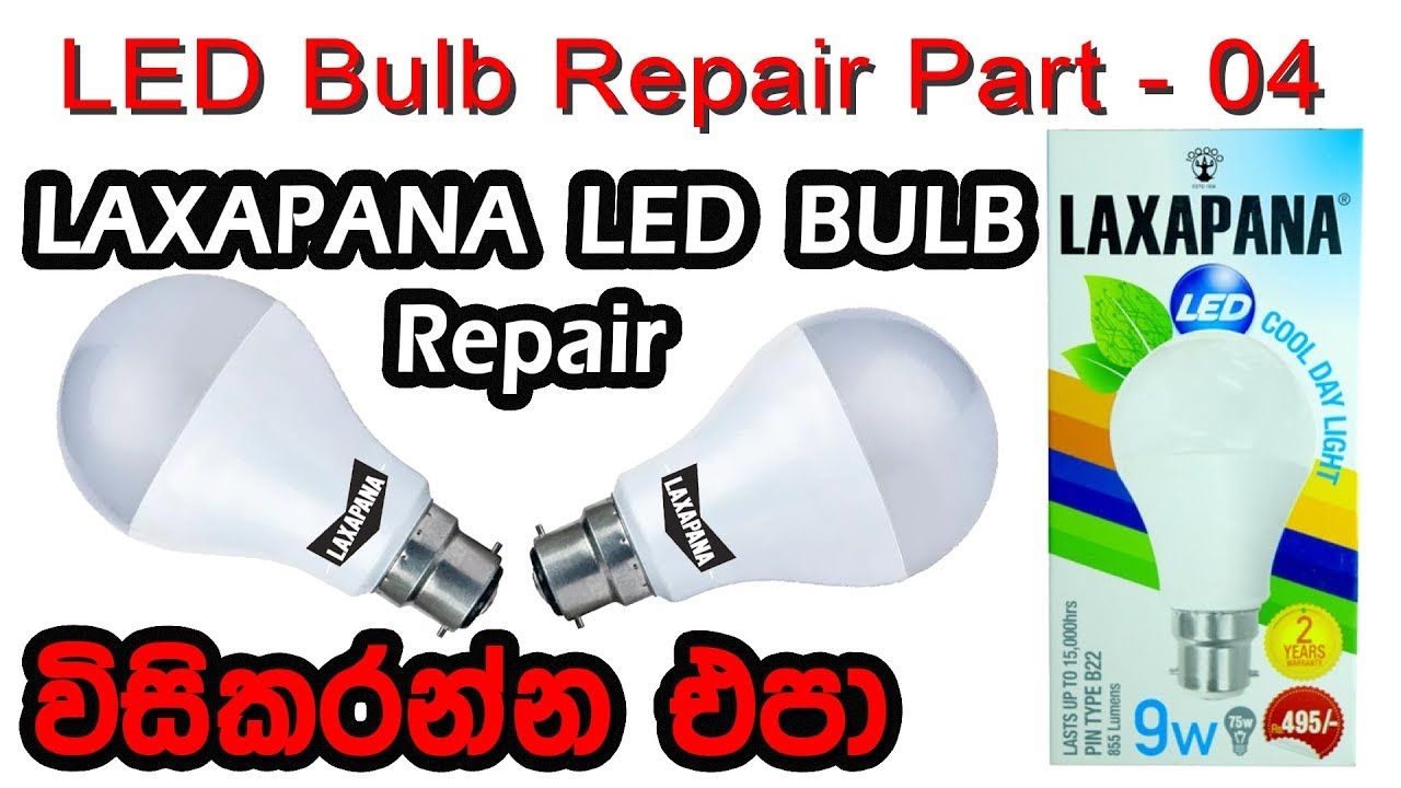 How to repair Laxapana LED bulb. Full video tutorial. Sinhala language