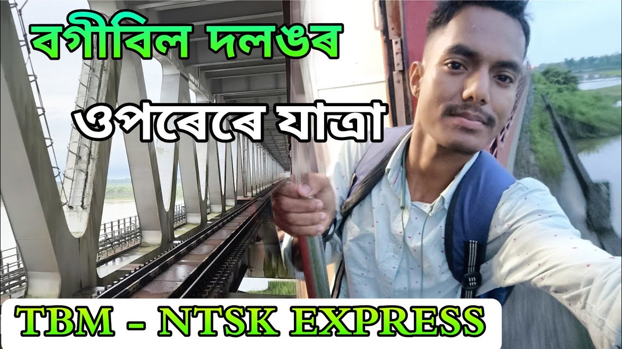 Rangiya To New Tinsukia Full Train Journey || Tambaram New Tinsukia Express