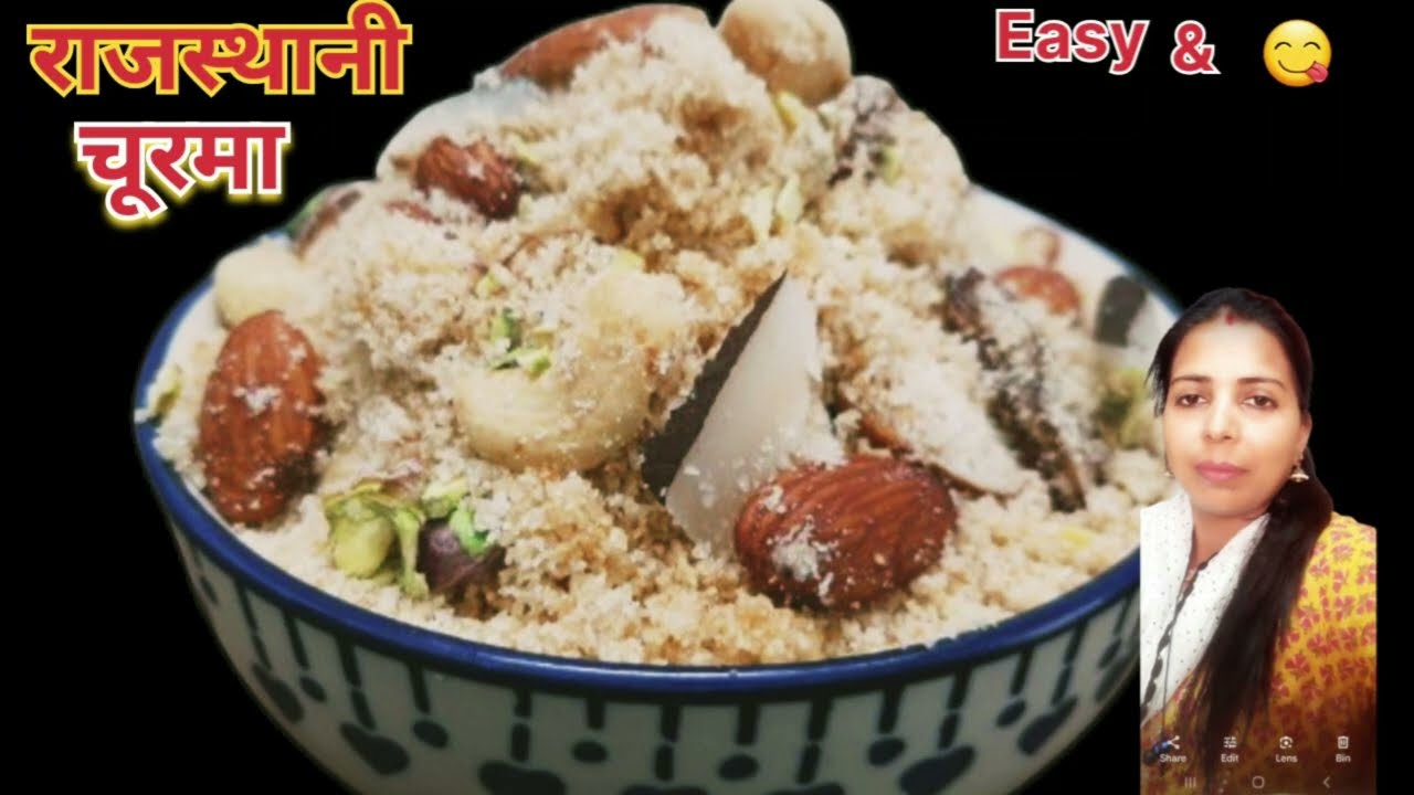 Traditional Rajasthani churma recipe || आटे का चूरमा बानाने कि पुरी आसान विधी || wheat flour churma