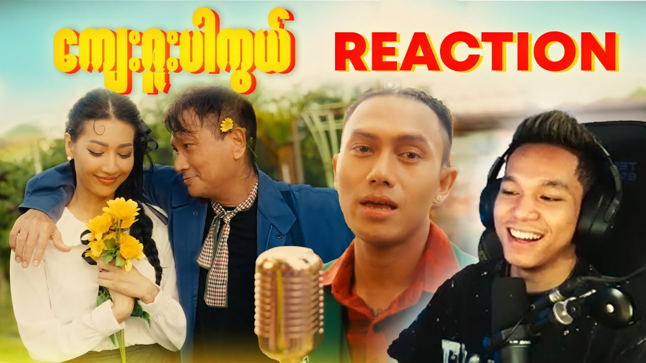 အချစ် က ဝမ်းနည်း စရာ တွေ ပဲ ပေး တတ် တာလား ?