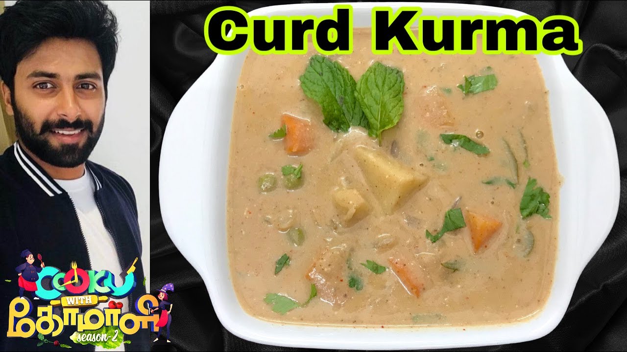 Curd Kurma | Ashwin Recipe | Vegetable curd kurma | Chapathi Side dish | White kurma
