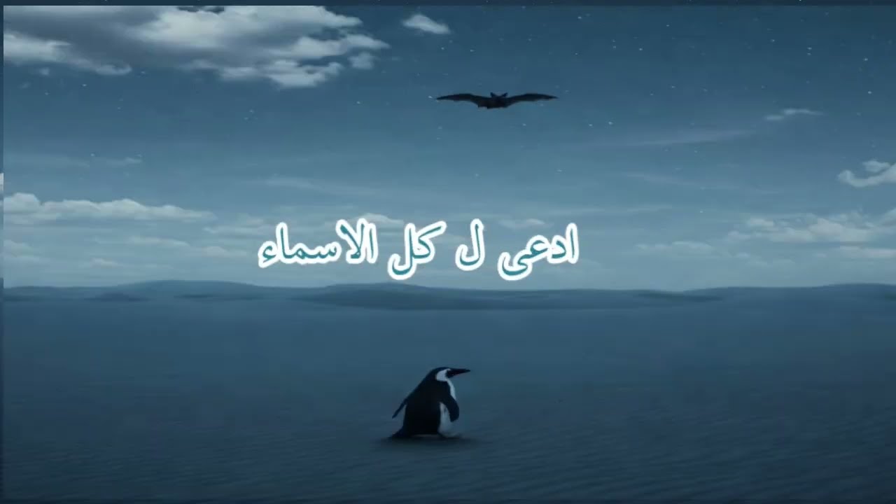 Sayed Apollo - Sa7ra