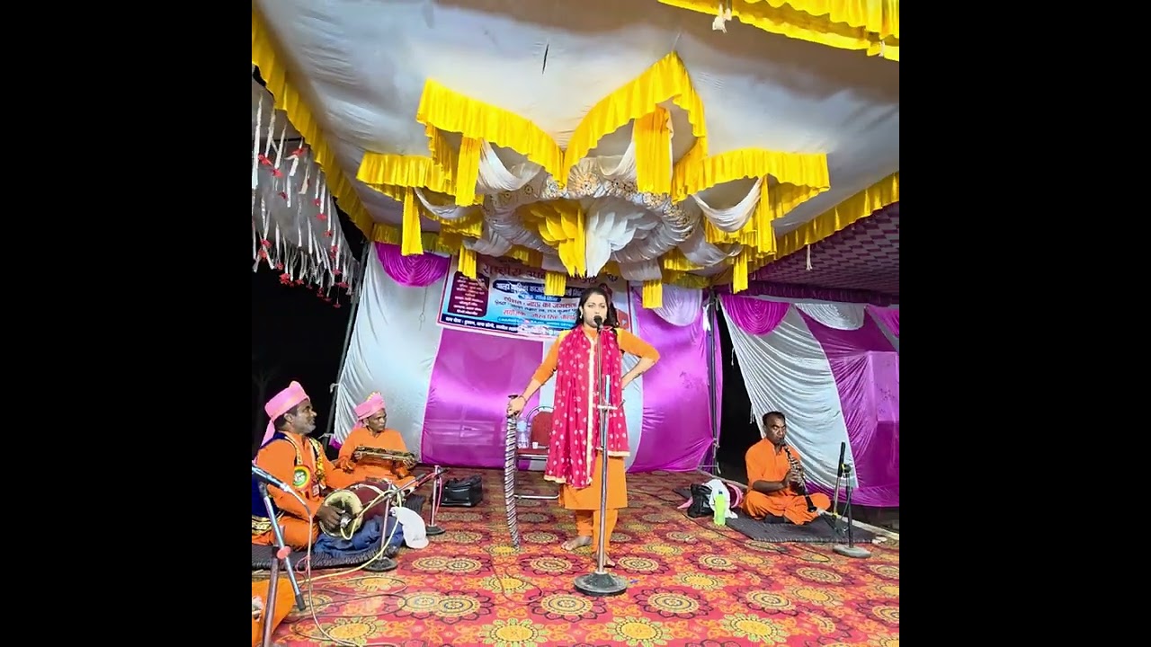 Kajal singh alha gayak
