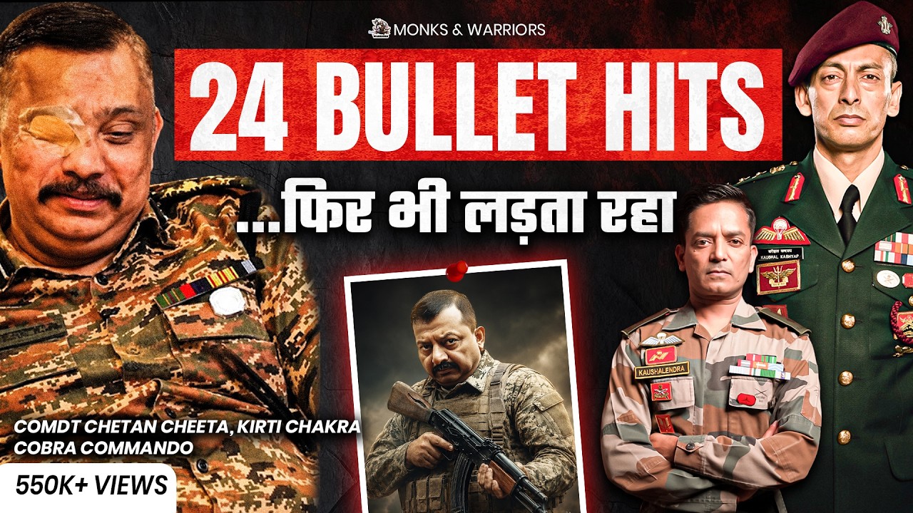 Comdt Chetan Cheeta, Kirti Chakra - 24 गोलियां लगीं. फिर भी लड़ता रहा | Cobra Commando | CRPF |