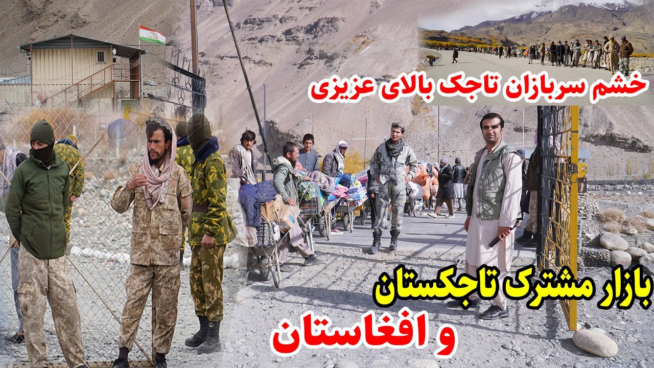 سفر زمستانی، ولسوالی اشکاشم بدخشان، بازار مشترک تاجکستان، قصه های بدخشانی Badakhshan Afghanistan