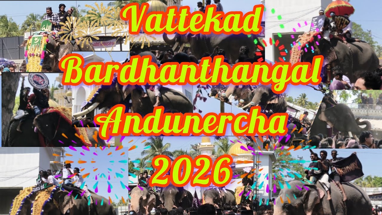 ഓരോ ടീമും ഒന്നിനൊന്നു മെച്ചം✌️🥳||കാണാൻ കാത്തിരുന്ന കൊടിയേറ്റ കാഴ്ച്ച🤩||@Raindrops.ABMFSZ 