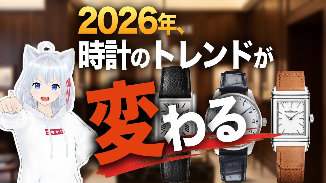 ラグスポの次を本気で予想してみた！！　 #こちとけ