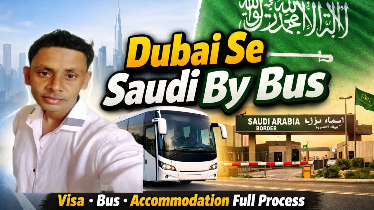 Dubai to Saudi Arabia by Bus/Flight | Kitna Kharcha? Border Process Full Guide