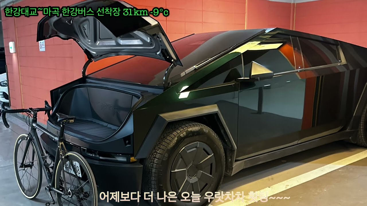 아침운동 한강 로드 라이딩 31km 25.1.28목 영하 9°c