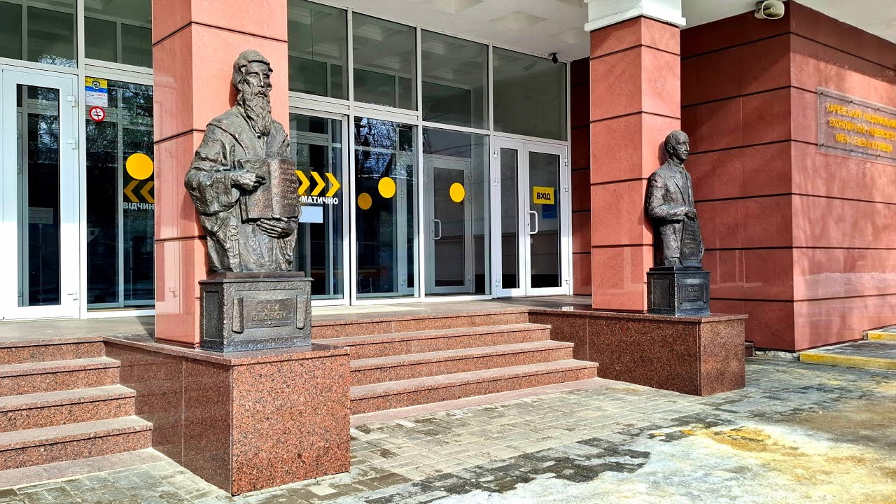 Мини-музей в ХНЕУ. Как всё начиналось. 26.02.2026