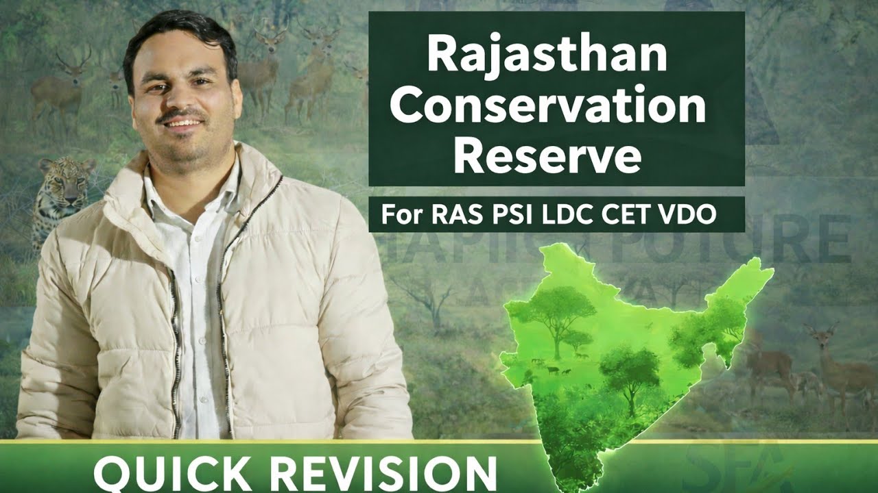 Rajasthan Conservation Reserve | RAS PSI LDC CET | Environment GKExam में आने वाला Important Topic 🔥