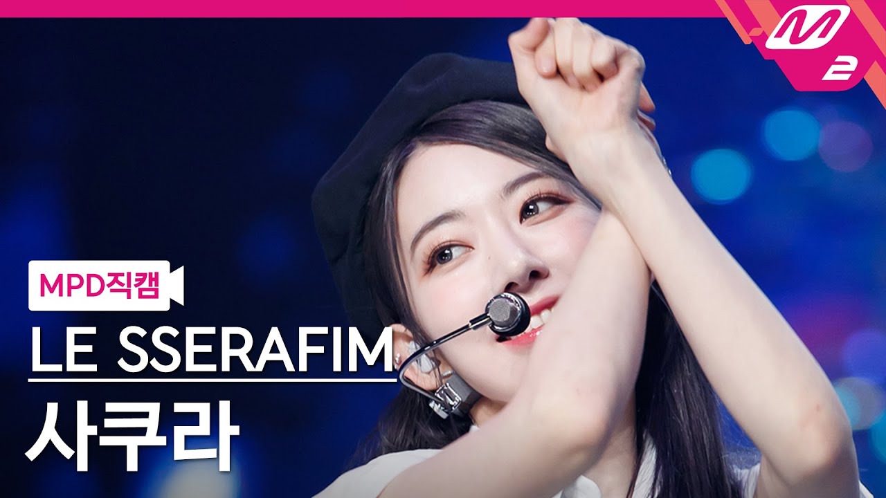 [MPD직캠] 르세라핌 사쿠라 직캠 4K 'Blue Flame' (LE SSERAFIM SAKURA FanCam) | @MCOUNTDOWN_2022.5.5