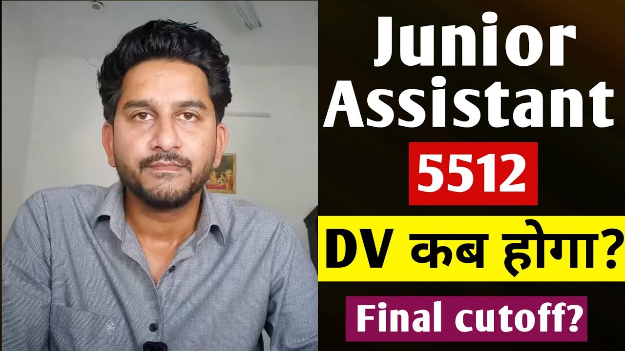 Upsssc junior assistant 5512 final cutoff | upsssc junior assistant 5512 dv date | ja5512 dv date 