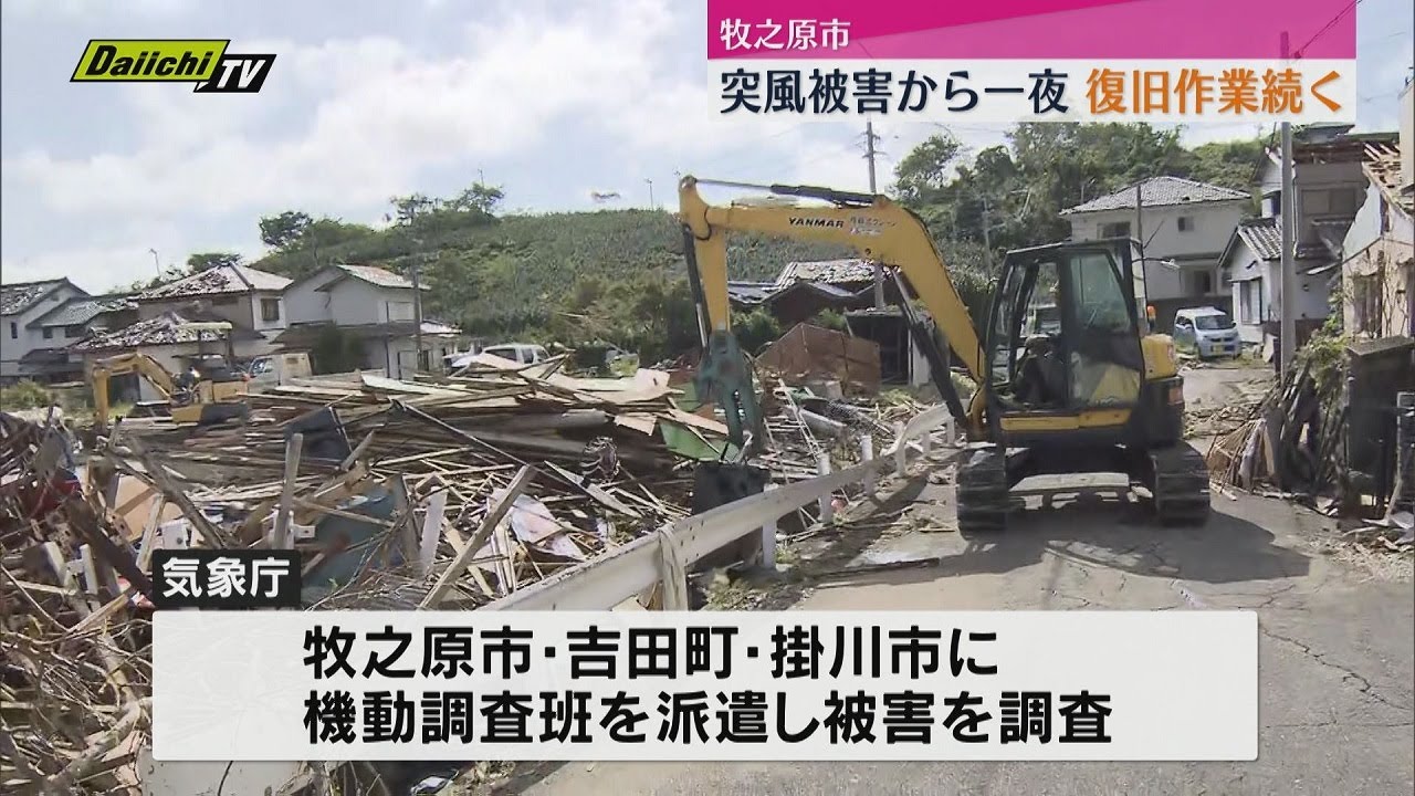 台風15号に伴う突風被害から一夜　被災地で住民らによる復旧作業続く（静岡・牧之原市）