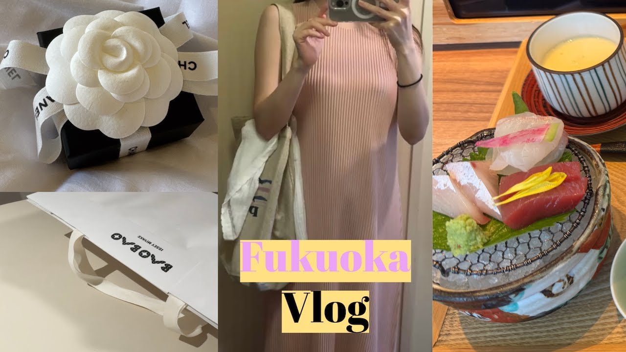 [Fukuoka vlog] 혼자 후쿠오카 3박 4일 (임산부 혼자 여행 | 후쿠오카 샤넬 | 바오바오 오픈런 | 히츠마부시 | 카이센동 | 맛집과 쇼핑 정보, 가격 공유)