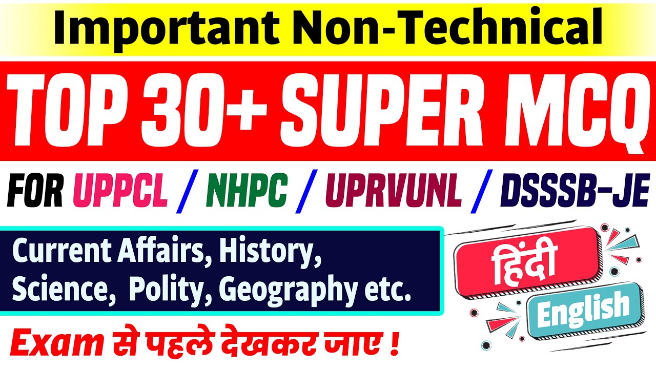 Top 30+ Non Technical MCQs for UPPCL JE NHPC UPRVUNL DSSSB | General Awareness 2022 in Hindi English