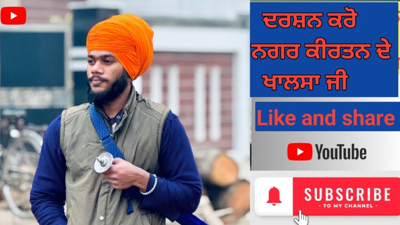 Nagar kirtan 🦁#khalsax01 #gataka #khalsa #trendingsvideo #youtubevideo #dumala #waheguru #gurbani 