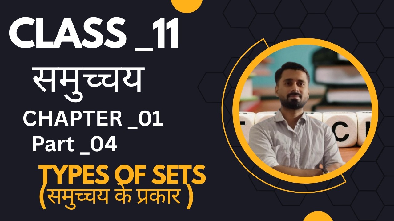 Class _11 Maths (गणित) U.P Board 🔥🔥