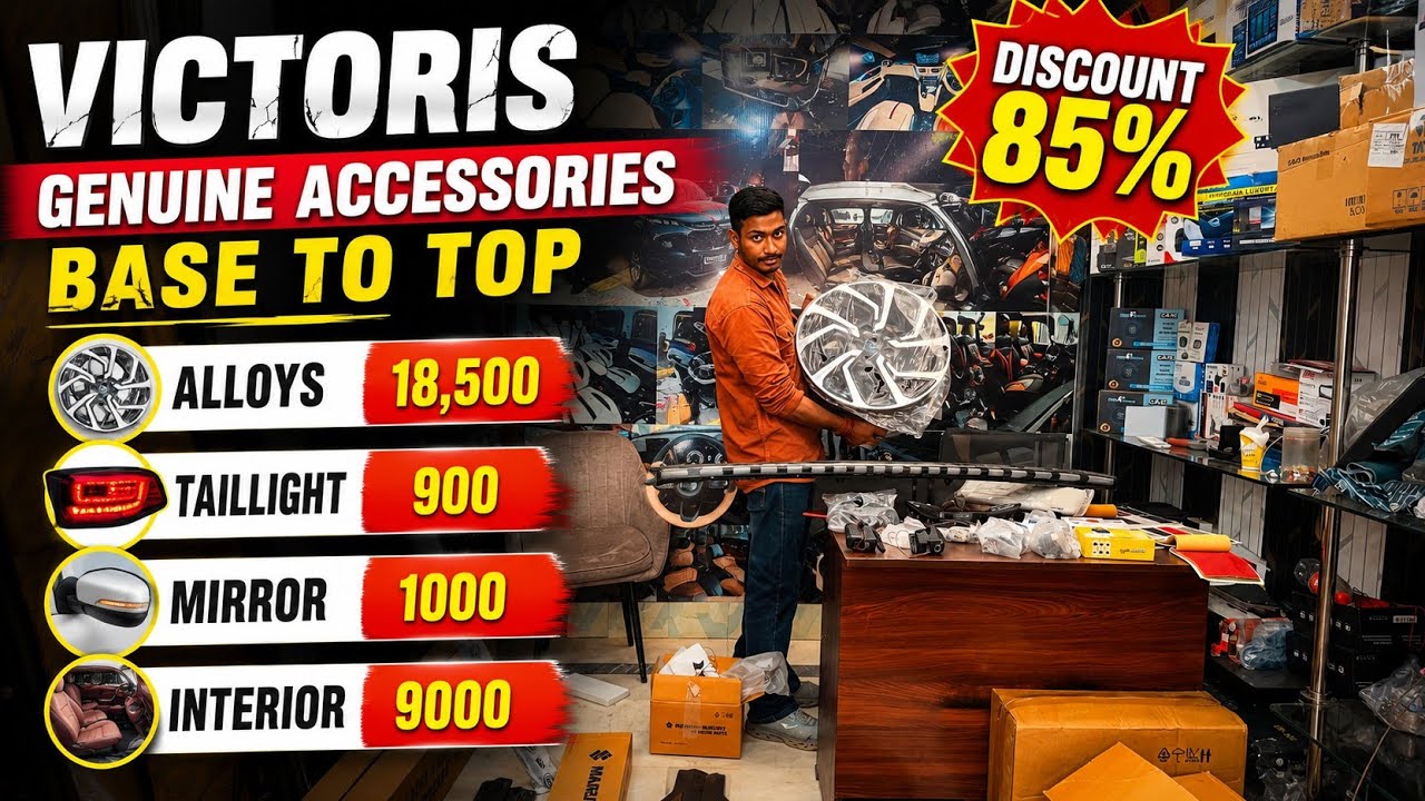 MARUTI SUZUKI VICTORY GENUINE ACCESSORIES WITH PRICE ✅ MODIFIED VICTORY LXI ✅ VICTORY BASE TO TOP