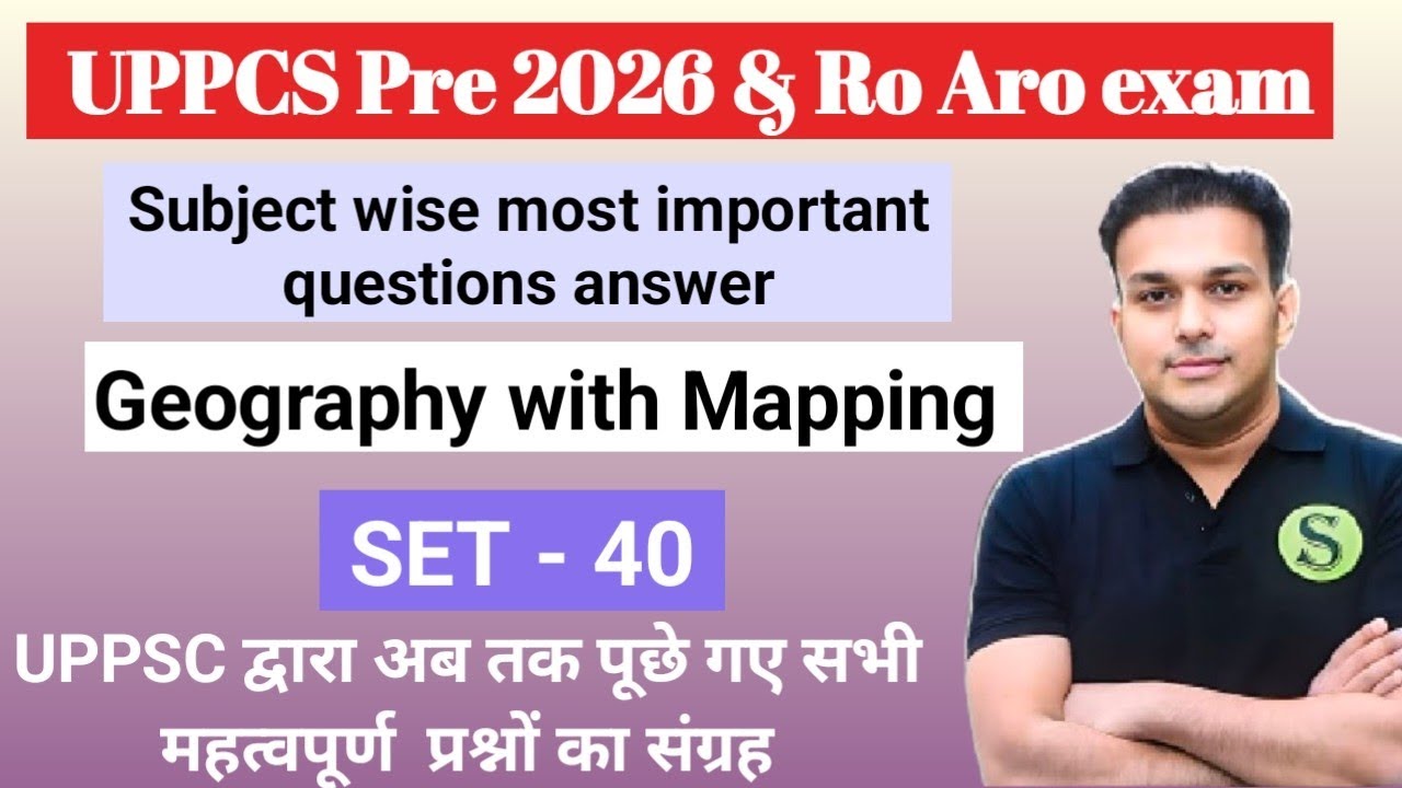 UPPCS PRE 2026 and RO ARO mains preparation | UPPSC previous year question paper Geography - 40