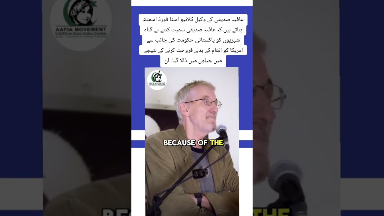 Pakistani government pakistani logon k paisy laiti hy American government sy