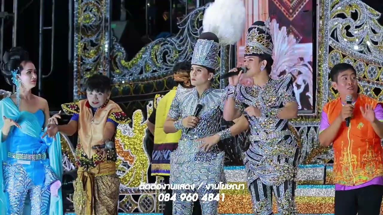 พระเอกหนึ่งโดนขโมยแหวน - ลำเรื่องท้าวดาบพระขรรค์ชัย หมอลำคำผุนร่วมมิตร 2026